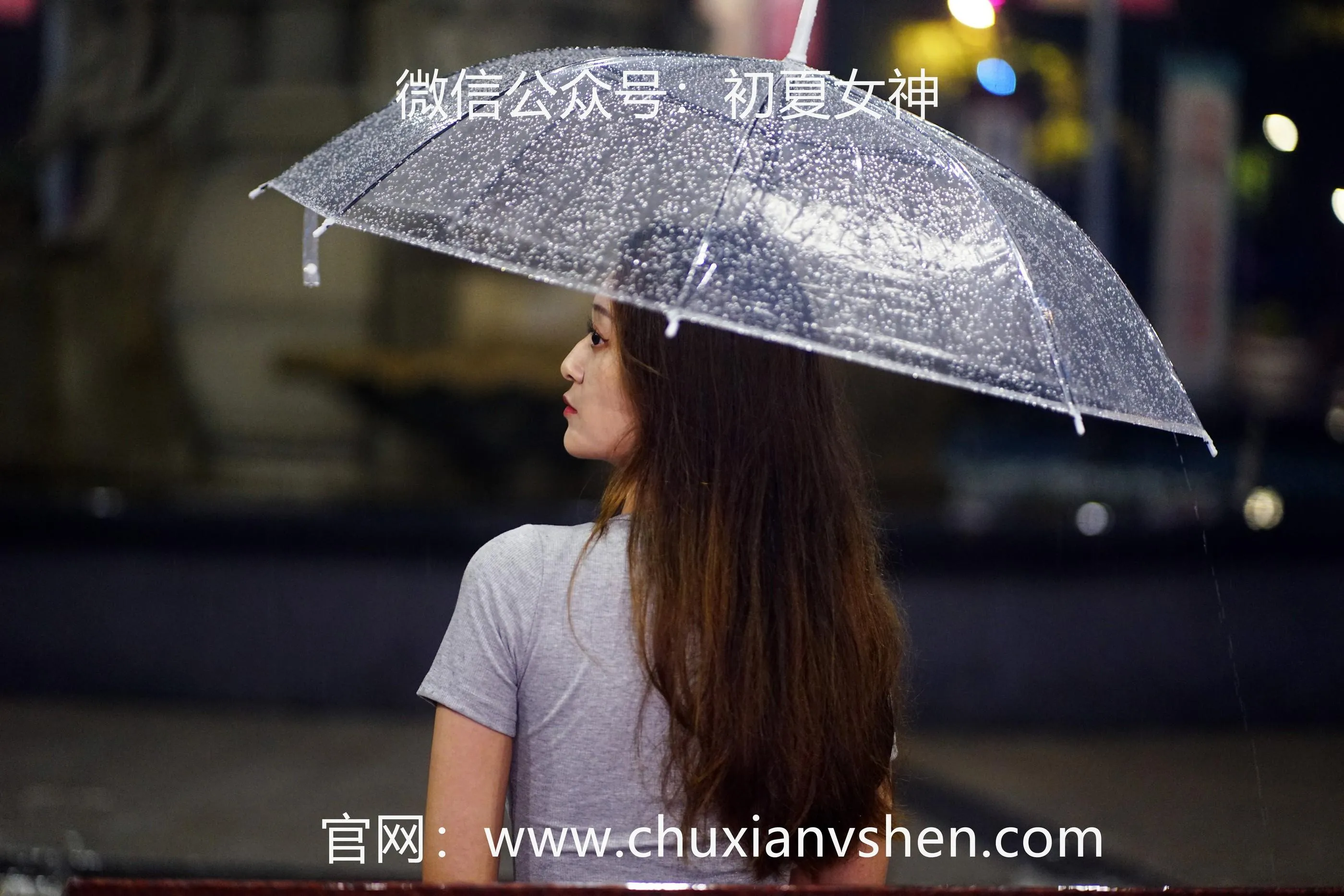 初夏女神 NO.037 依依 夏日夜雨 [72P]插图1